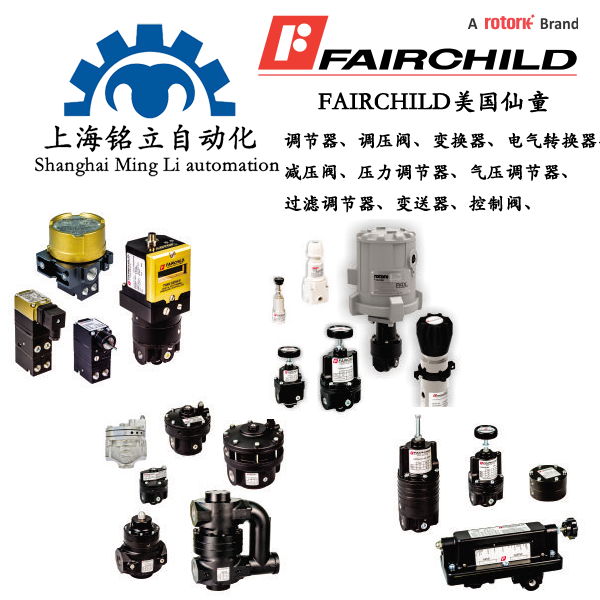 Fairchild������ͯ �p���y���{���y��늚��D�Q���������y�������{���y���^����