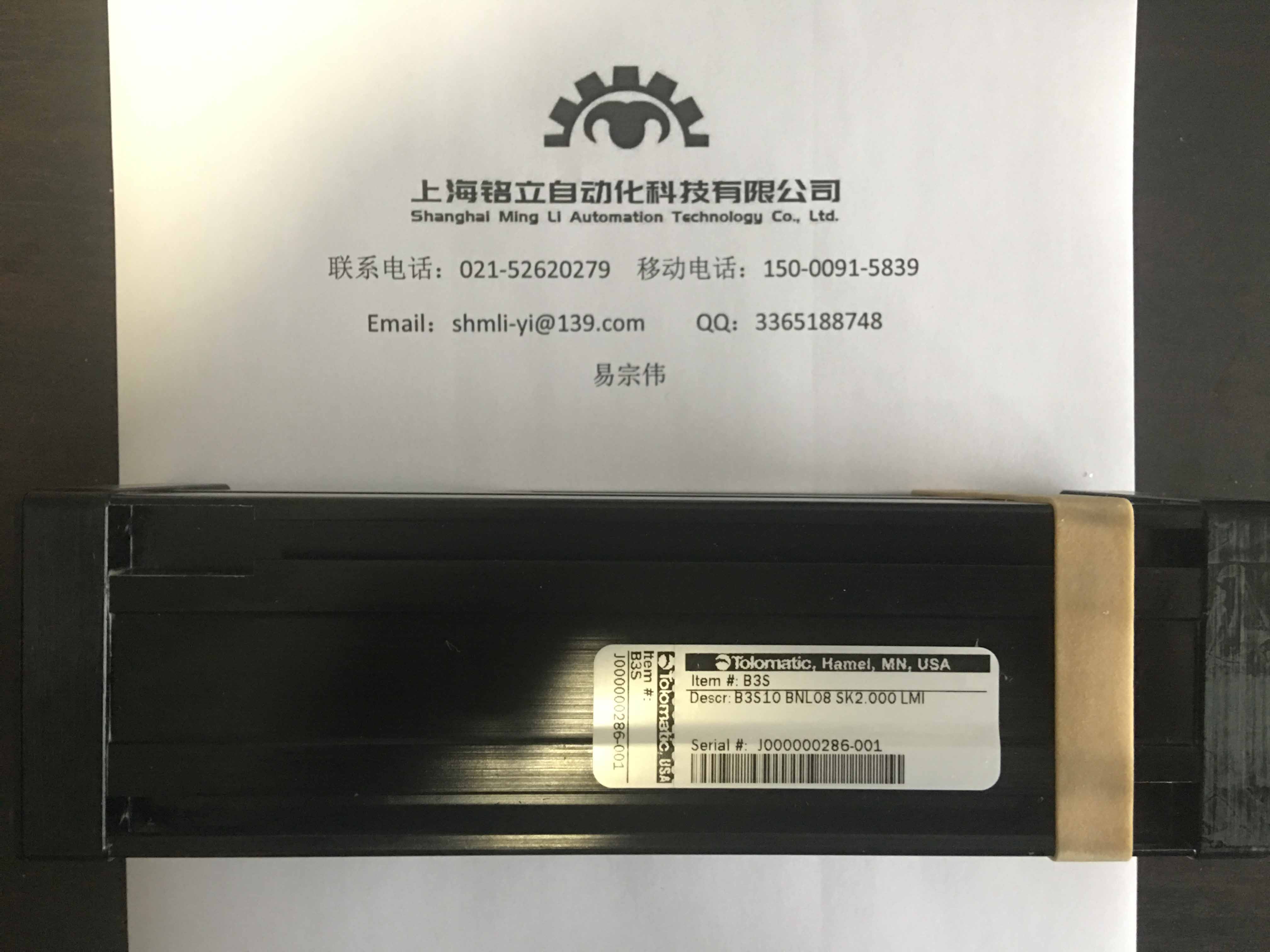 Tol-o-matic���� �o�ܚ�ס�����������x�������S�����D�Q�����Cе��ָ�����D���