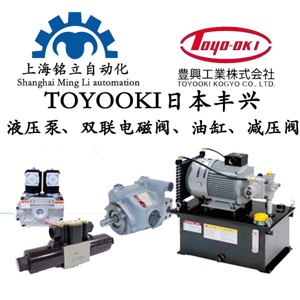 TOYOOKI�ձ��S�dҺ��Ԫ�������������y����������y�����������y����������y���๦���y