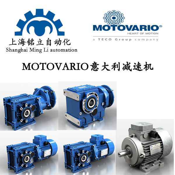 MOTOVARIO�����Ħ�I���p�ٙC���p������׃������늙C����